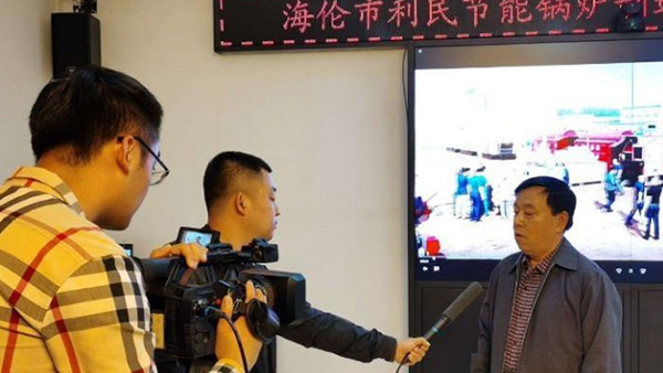 海倫市融媒體中心關(guān)注利民萬佳鍋爐，助力企業(yè)快速發(fā)展